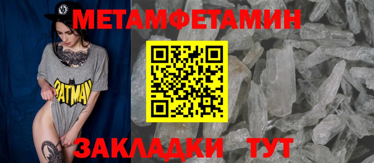 Королёв  АМФ 98%  Amphetamine  Вход с VPN 