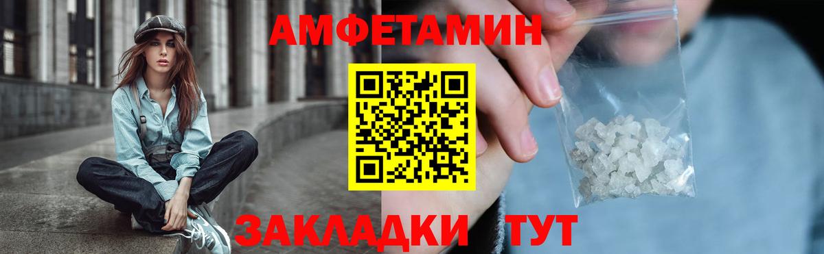 Амфетамин 98% Королёв