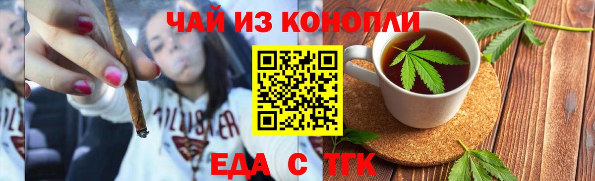 Королёв  Canna-Cookies марихуана  Вход с VPN 