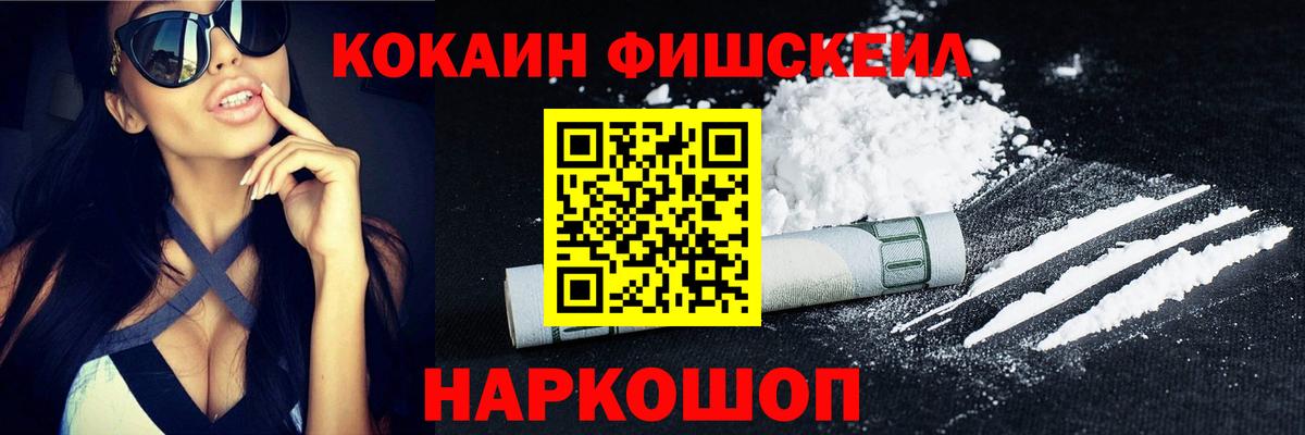 КОКАИН Перу Королёв