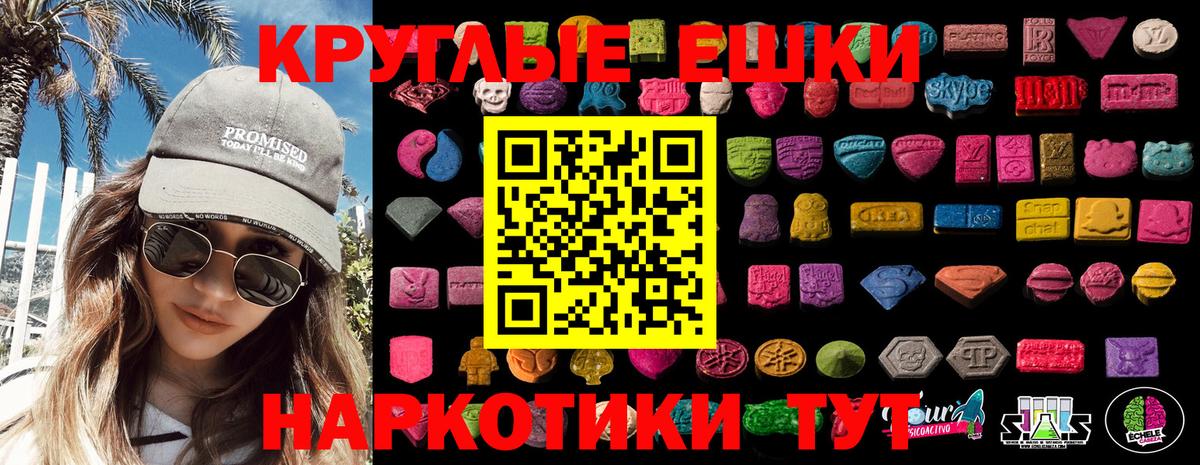 COCAIN  Конопля  Вход с VPN  ТГК  Королёв  МЕФ   Меф МЯУ МЯУ  ГАШИШ 