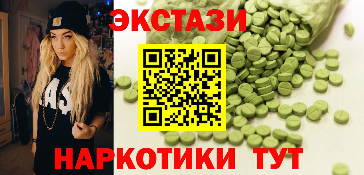 Ecstasy бентли Королёв
