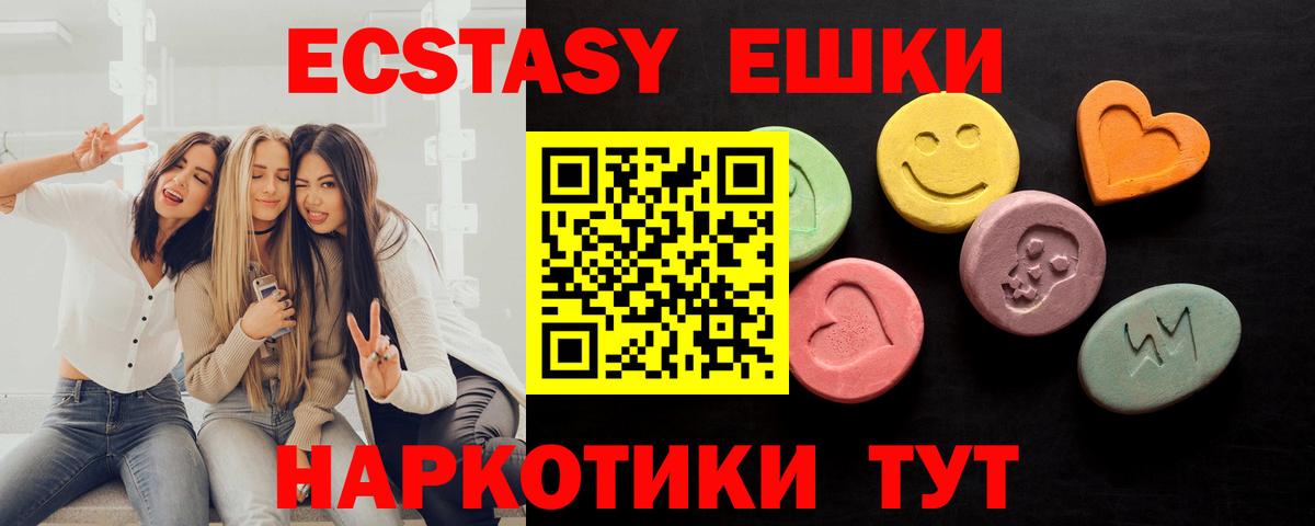 Королёв  Ecstasy  blacksprut сайт  Вход с VPN  Экстази Punisher  Ecstasy louis Vuitton 
