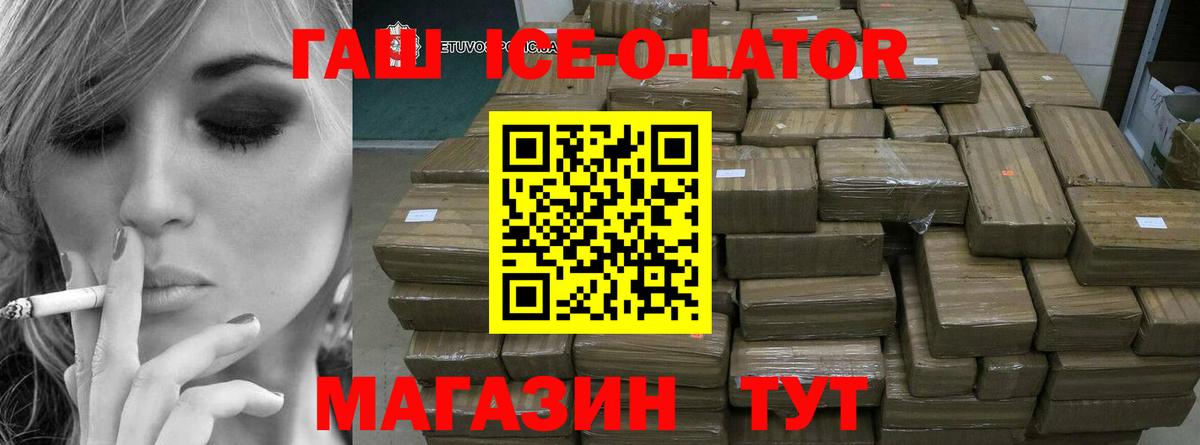 ГАШИШ Cannabis Королёв