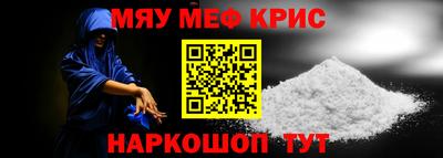спайс Бугуруслан
