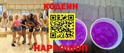 спайс Бугуруслан