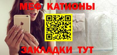 спайс Бугуруслан