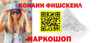 спайс Бугуруслан