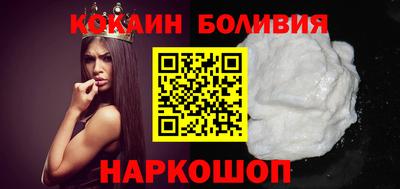 кокаин колумбия Бузулук
