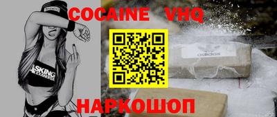 кокаин колумбия Бузулук