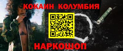 спайс Бугуруслан
