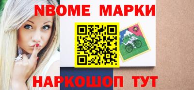 спайс Бугуруслан