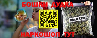 кокаин колумбия Бузулук