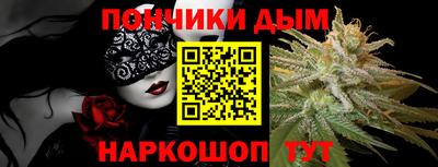 спайс Бугуруслан