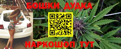 спайс Бугуруслан