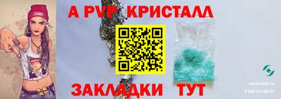 спайс Бугуруслан