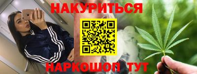 спайс Бугуруслан