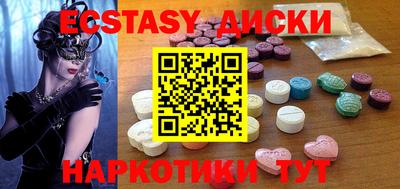 мескалин Лесной