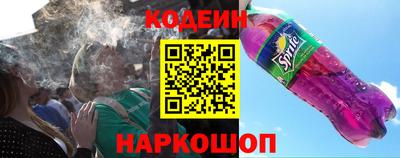спайс Бугуруслан