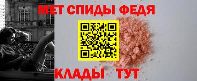 спайс Бугуруслан