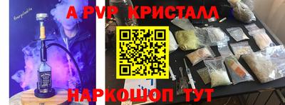 метамфетамин Лениногорск