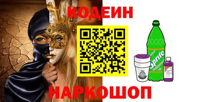 кокаин колумбия Бузулук