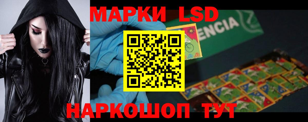 Королёв  Лсд 25 экстази кислота  ЛСД экстази кислота  Вход с VPN 