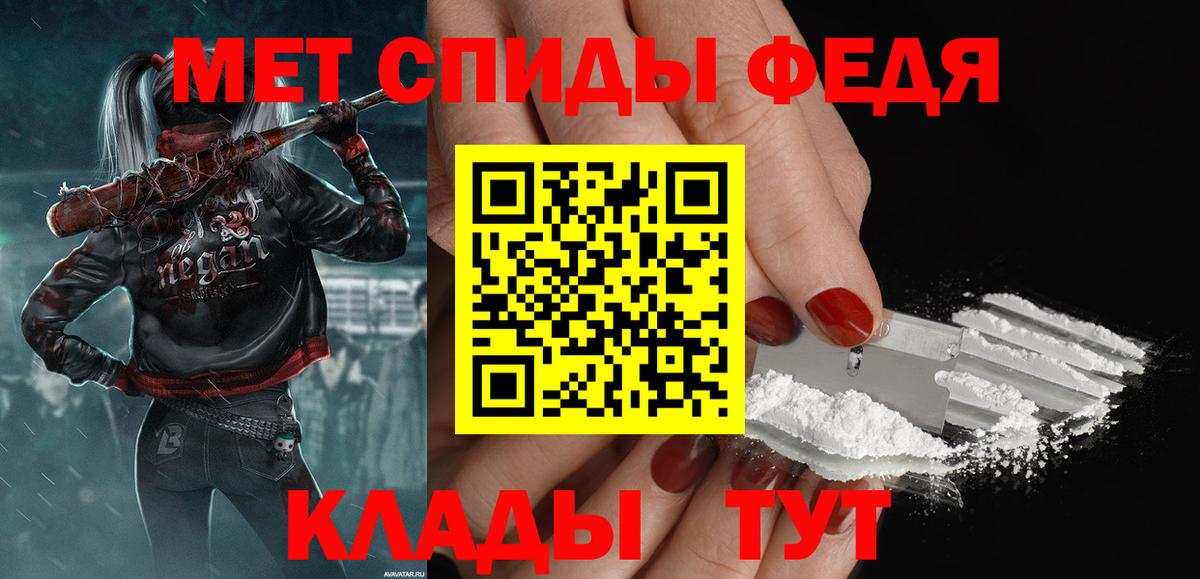 МЕТАМФЕТАМИН Декстрометамфетамин 99.9%  Вход с VPN  Королёв 