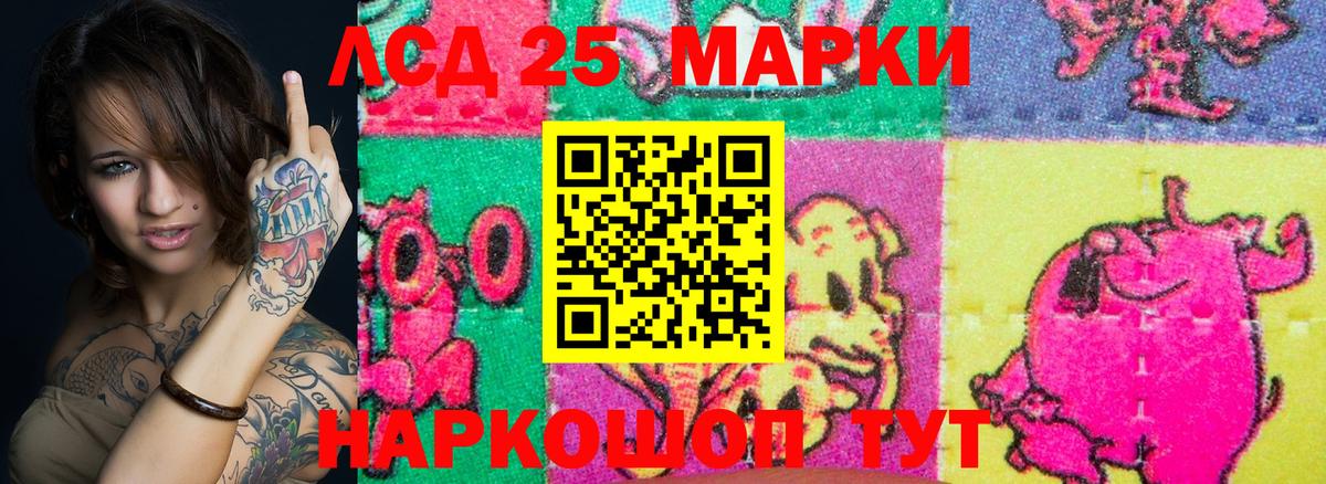 Марки NBOMe 1,8мг Королёв
